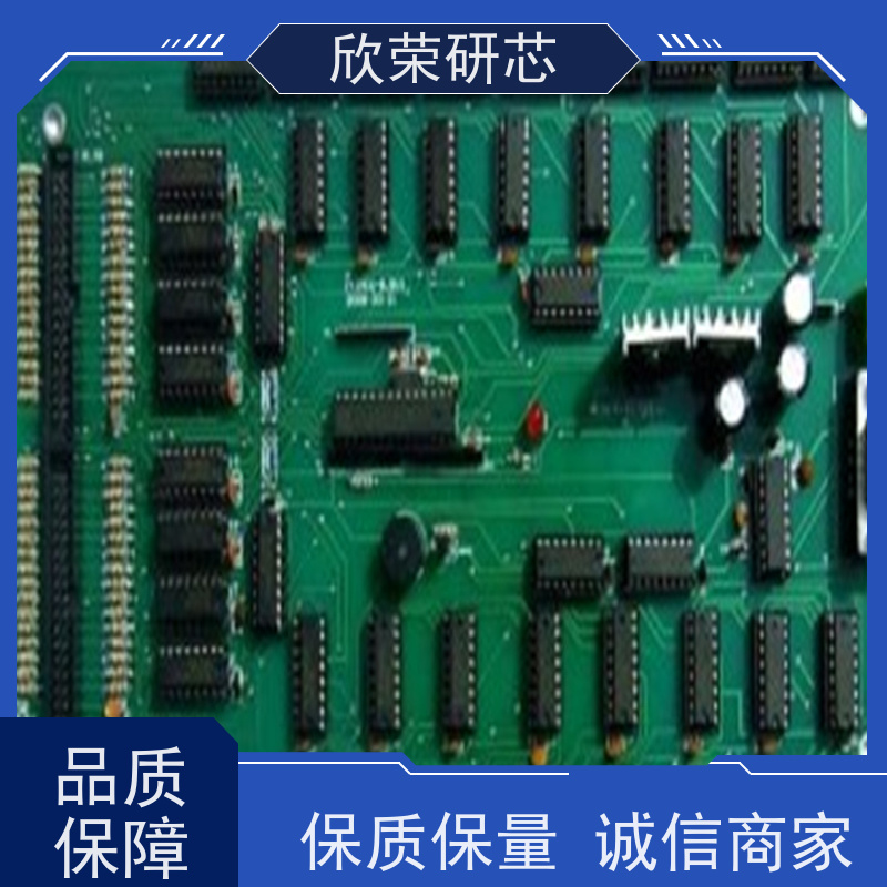 PCB电路板抄板生产加工IC芯片PCBA一站式服务SMT贴片打样