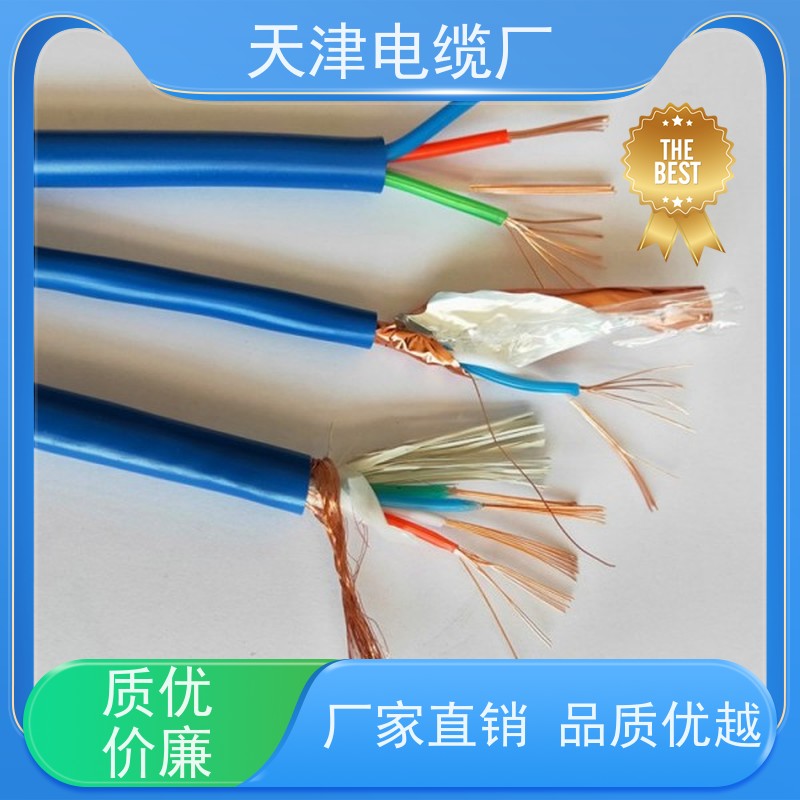 天津 生产 低烟无卤通信电缆 WDZ-HYA22 移动信号传输用电缆