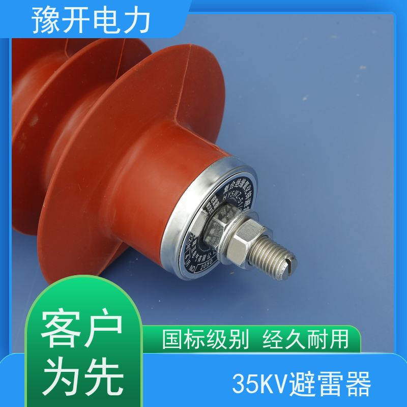 豫开电力HY5WX-51kv35KV避雷器在线运行检测仪手车式断路器