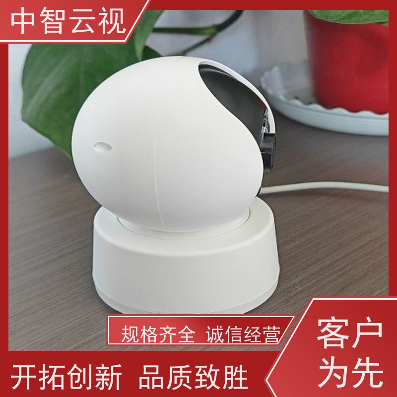  WiFi摄像头云台高清摄像头一件发货