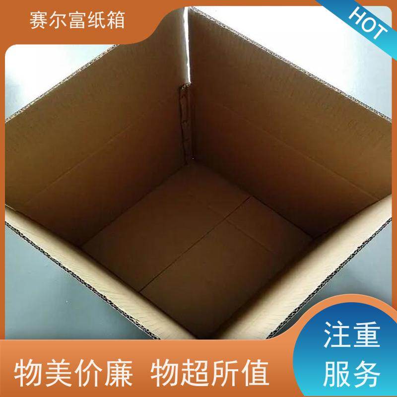 陕西西安纸箱包装厂家，精心设计，品类齐全质量保障