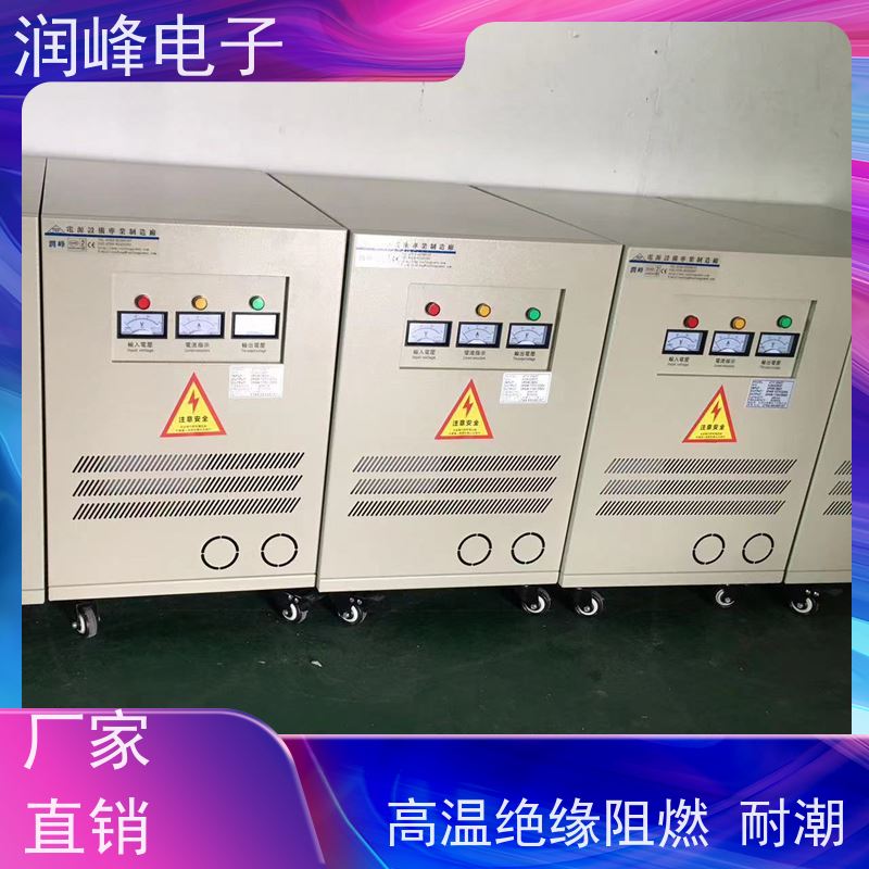 80V变220V200V 单相隔离变压器 20KVA 电磁兼容性好