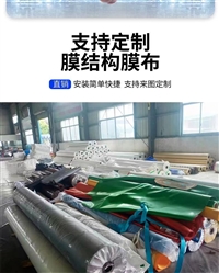 江苏,厂房过道推拉雨棚,架空屋顶电动帐篷,自重轻受力点好,轻质的材料