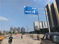 市政道路施工指示牌 交通道路圆形标志牌 甘肃道路标识牌交通设施厂家