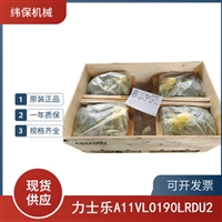 Rexroth力士乐柱塞泵A11VLO系列A11VLO190LRDU2/11R-NZD12K02