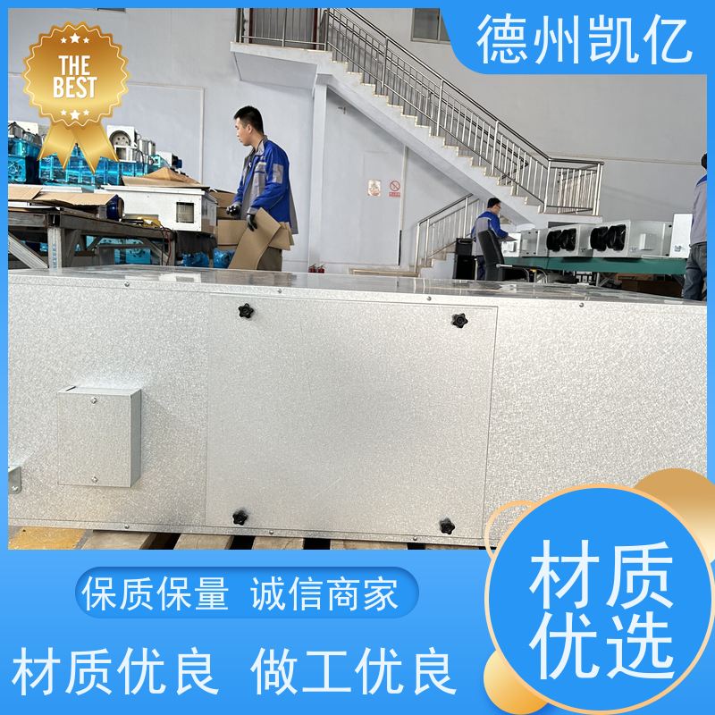 德州凯亿 天津家用净化新风系统 低噪静音介绍