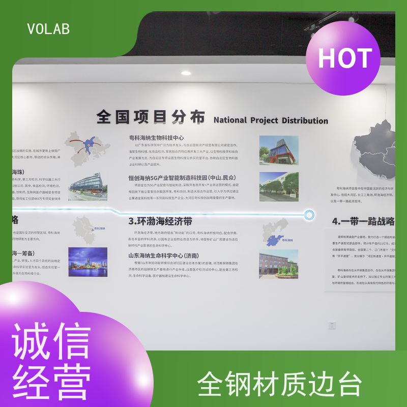 VOLAB 实心理化板 边台 钢木实验台定制厂家 防火阻燃操作台 美观耐用