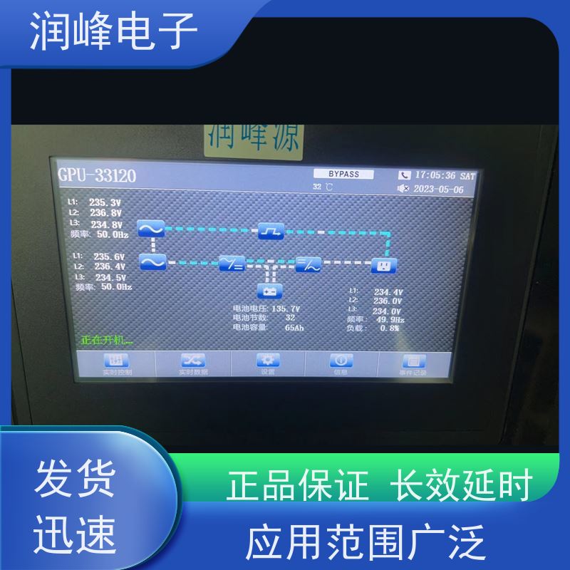 制造业控制系统 ups稳压电源 便携蓄电池UPS 延时稳压 应急电源
