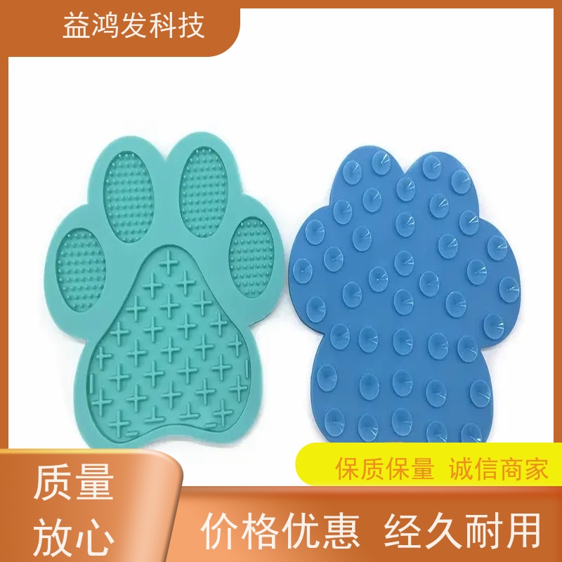 益鸿发科技 出售宠物放水硅胶垫 柔软材质 易折叠收纳可按客户要求定制