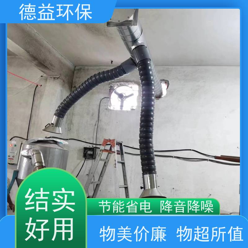 德益环保 供应塑料厂油烟净化器 净化能力强 耐高温高压 实用性好