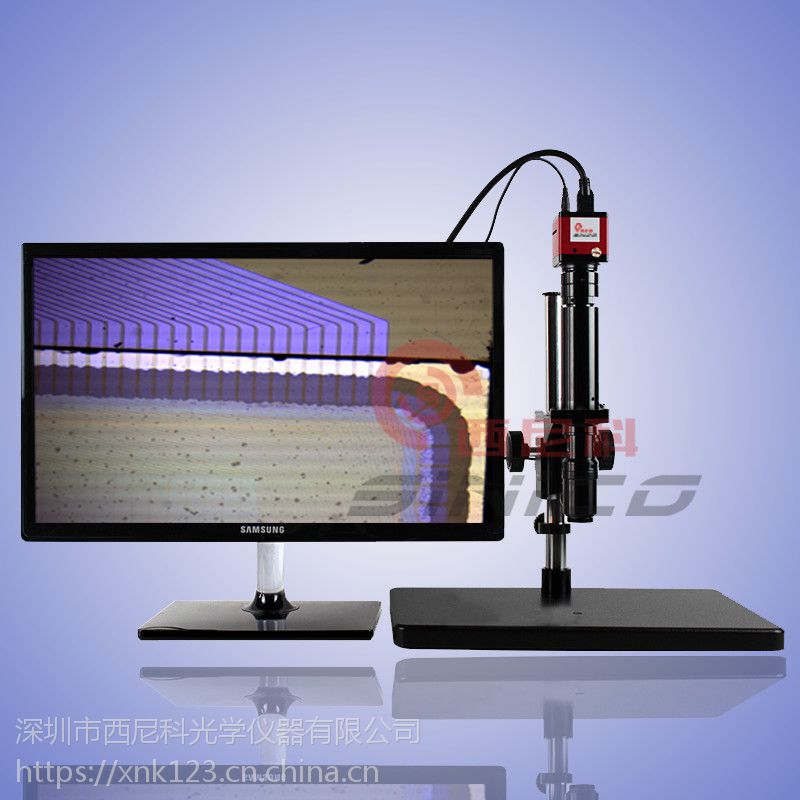 sinico 西尼科/ 同轴光显微镜 XK-H200T 白色点光源 高倍光学镜头