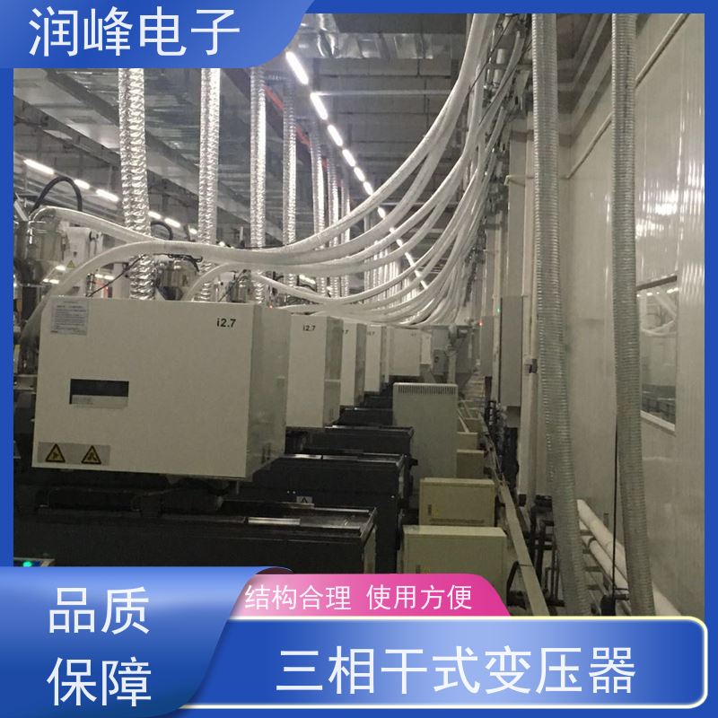 自动化生产线 高频变压器 11KW 无噪音 性能稳定