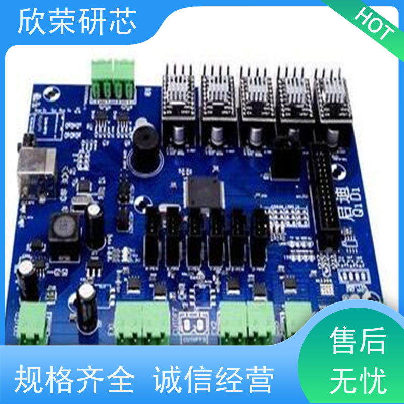 PCB电路板打样 线路板设计 多层板制作抄板代工代料