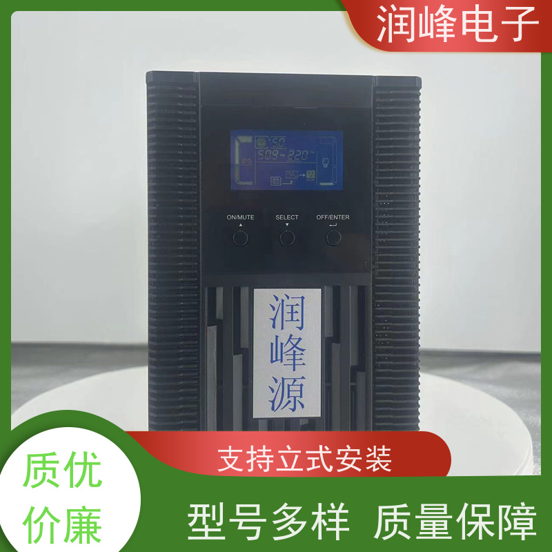 大型的影剧院 ups稳压电源 规格齐全 机房服务器供电保护