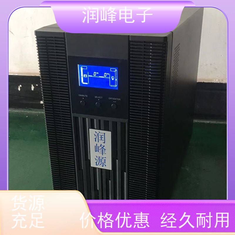 数据中心 ups应急电源 智能稳压 后备不间断长机在线式