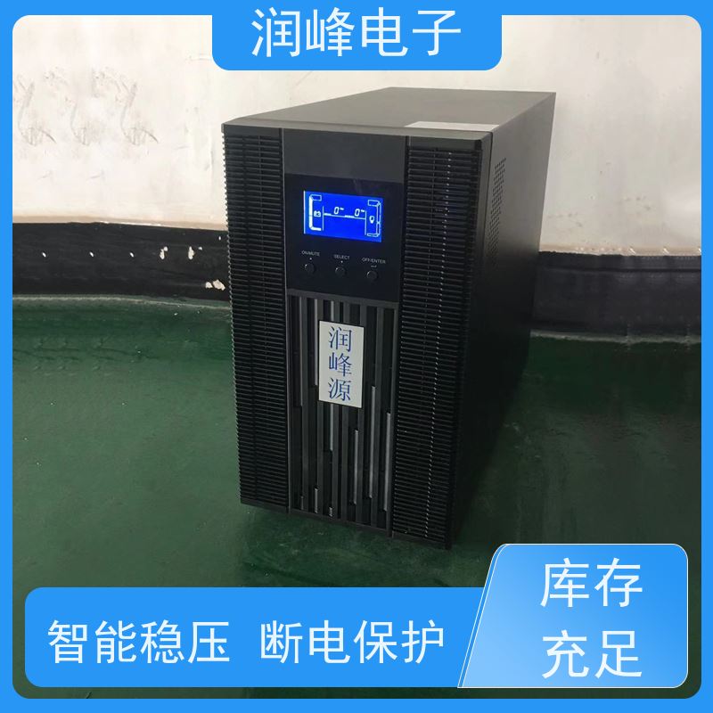 体育场馆 ups稳压电源 不间断电源设备 台式电脑服务器停电备用