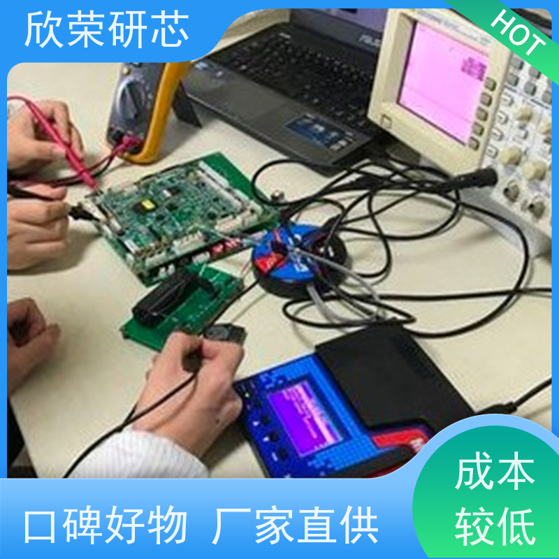 pcb电路板抄板 来料加工 源头厂家加工 精工制造 焊诚