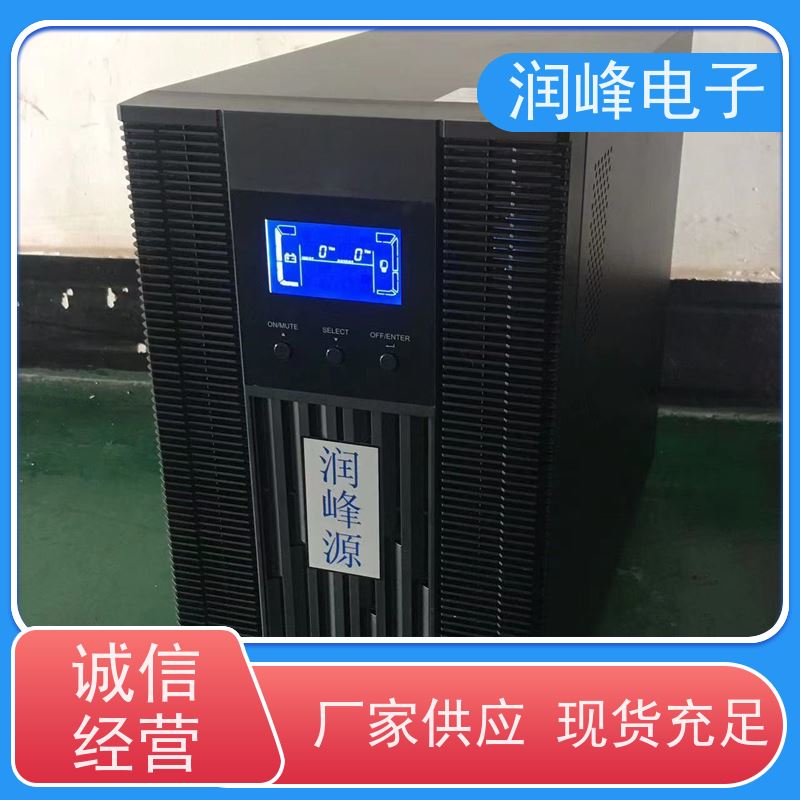电力 UPS不间断电源 性能稳定 智能电池管理 服务完善
