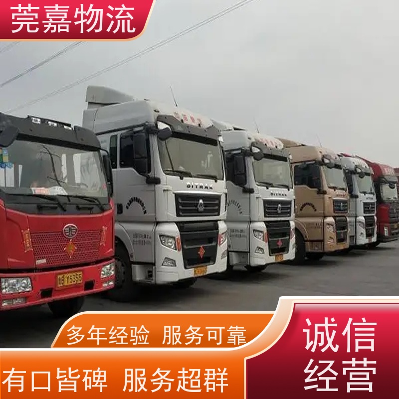 河源到昌吉物流公司搬家行李摩托车-专线直达2024免费取件