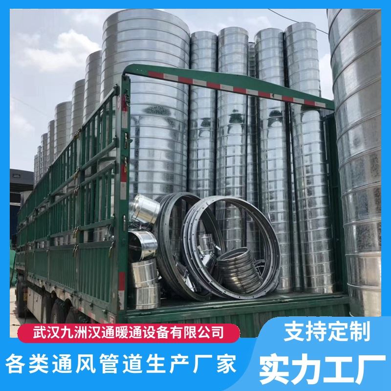九洲 排烟管 附近螺旋风管厂 防火防腐 节省空间
