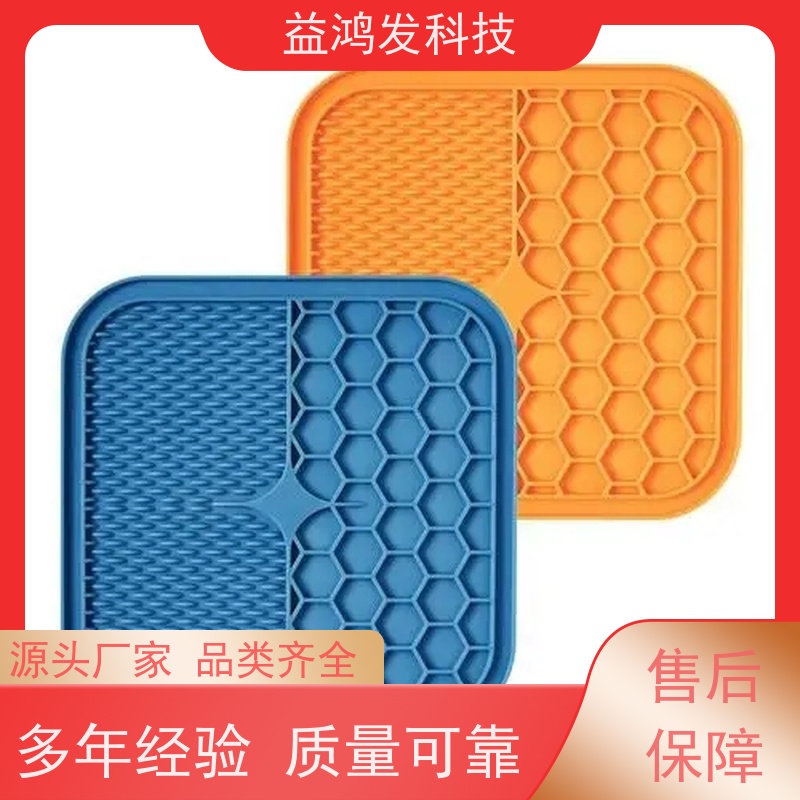 益鸿发科技 供应宠物硅胶地垫 防滑设计更实用经久耐用 多色可选