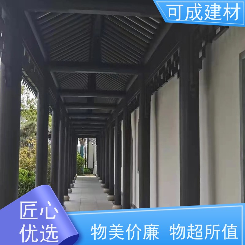 可成建材 铝代木构件 古建茶壶轩 用途广泛 美观耐用