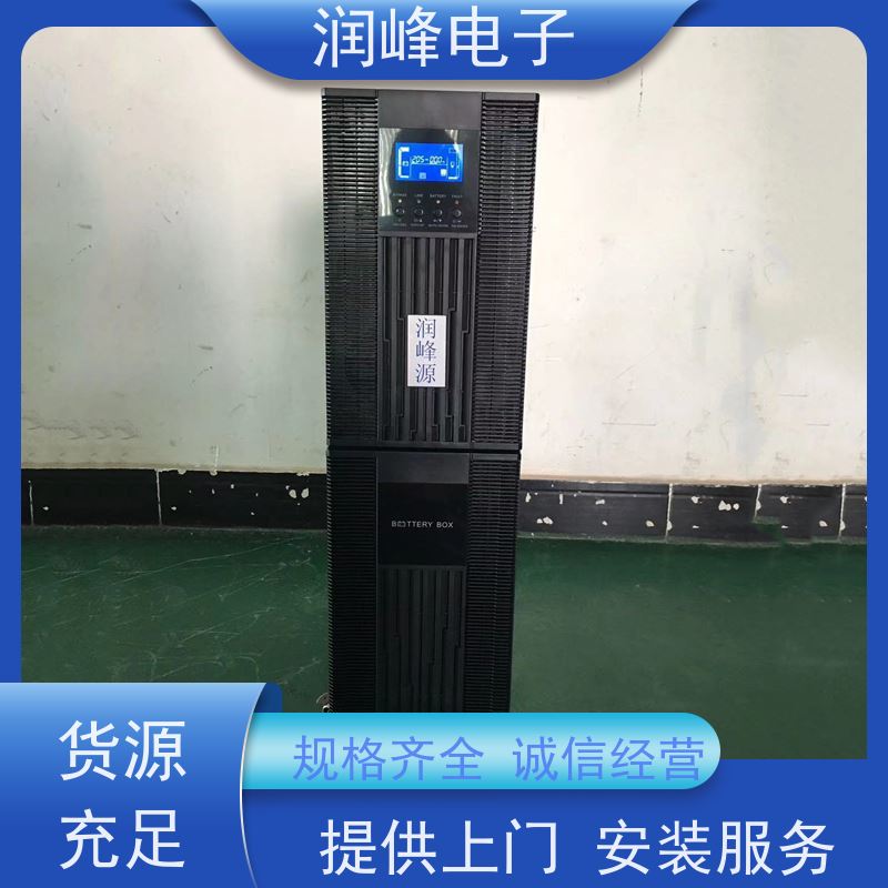 精密设备 ups备用电源 高频长效机 台式电脑服务器停电备用