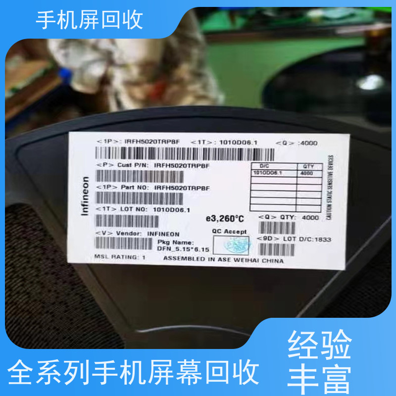 回收手机按键      收购整厂电子料随叫随到诚信收购