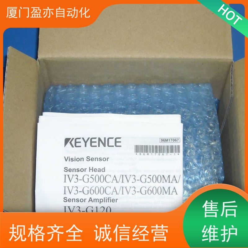 人机界面 售后无忧 FS-V22R 厂商公司 广泛用于钢厂