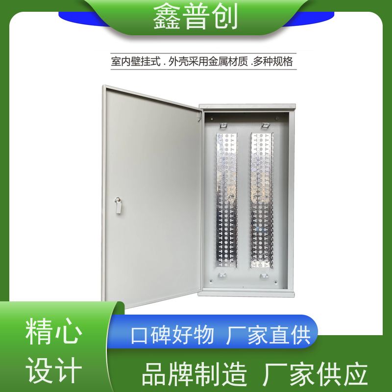 鑫普创 800对电缆交接箱适用于各种恶劣环境 详细参数 量大优惠