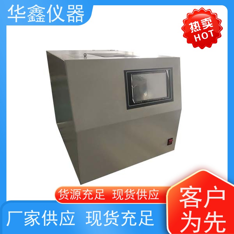 高精度热量计建筑制品对火反应试验仪GB/T 21614 喷雾剂华鑫仪器