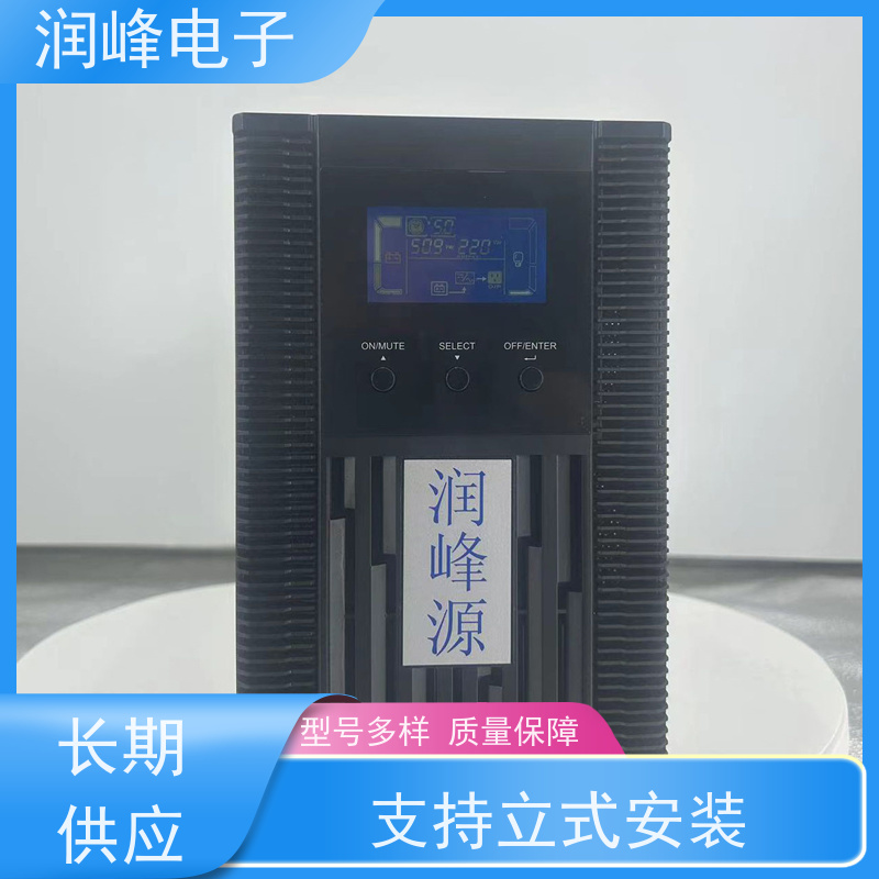 智能 UPS电源 免费选型 电脑服务器监控稳压机房可用
