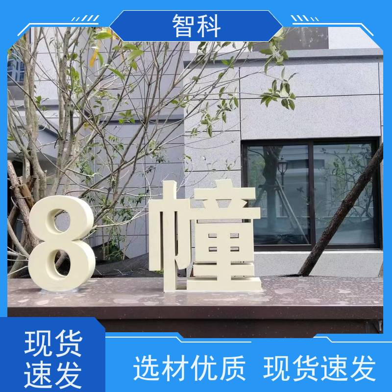 景观标识导视牌 广告展示牌 小区导向牌 支持定制