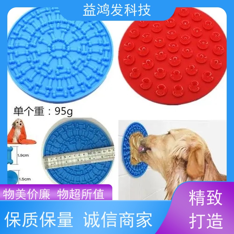 益鸿发科技 供应宠物餐垫硅胶 可折叠，省空间更便捷经久耐用 多色可选