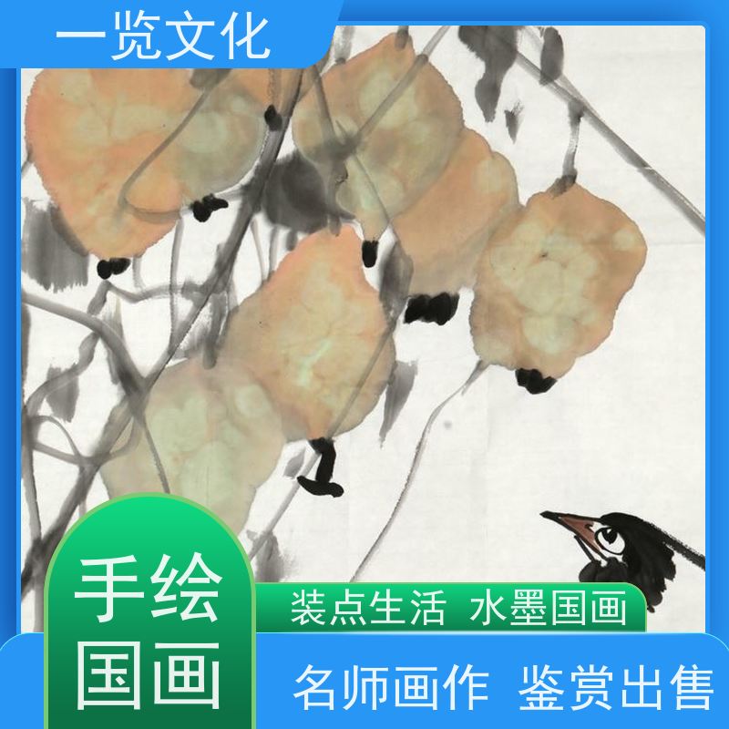 一览文化出售曾圣《芦苇小鸟》有合影毛笔画作欣赏  多种画作展示出售