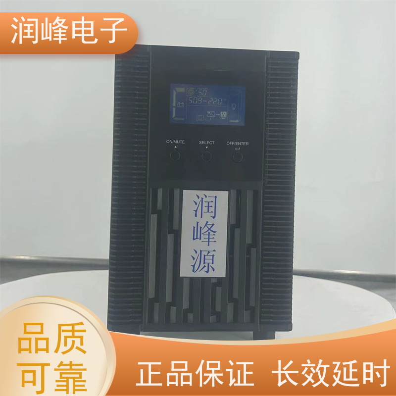 工业级 ups应急电源 内置锂电池 机房服务器供电保护
