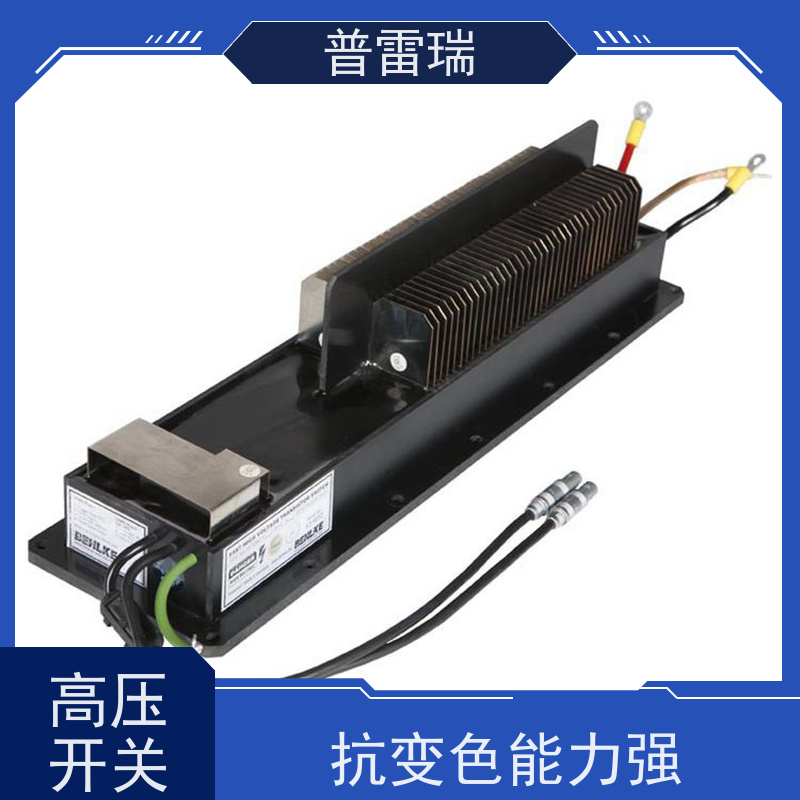 德国BEHLKE研究所领域高压快速继电器保质保量