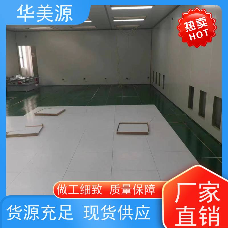 华美源 电子车间专用PVC 防静电地板胶 施工过程 公司