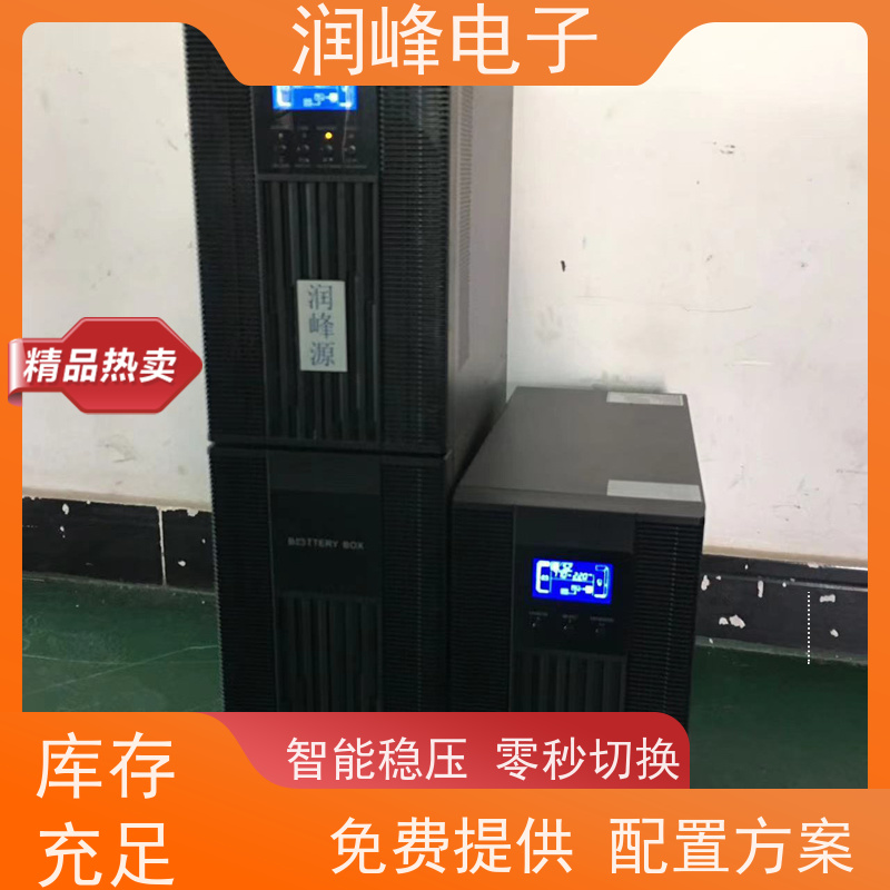 矿用 UPS不间断电源 安全稳定的电源 机房服务器应急