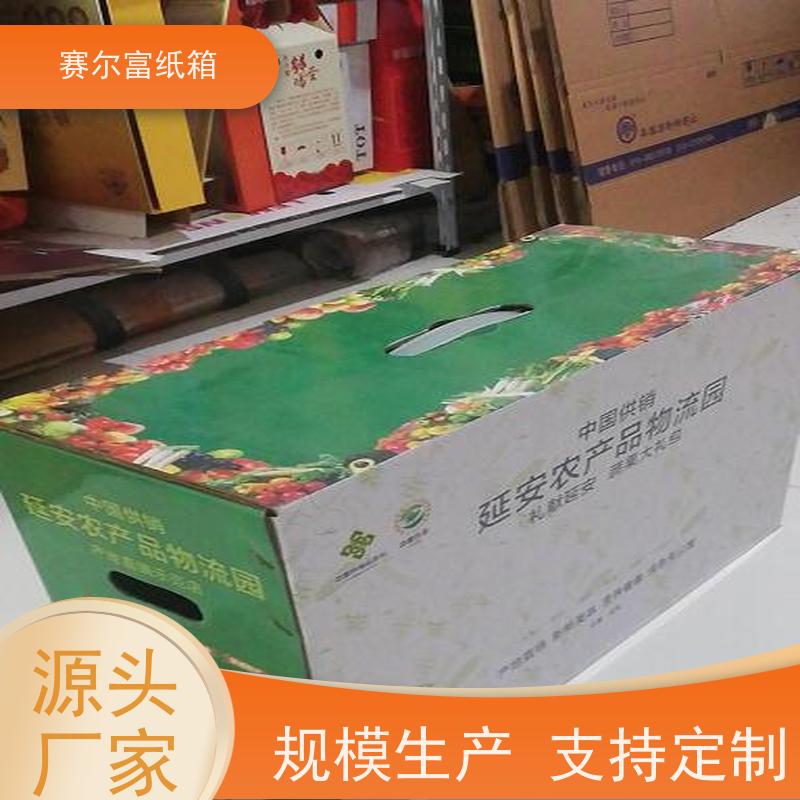 礼品盒包装，品质优先，诚实公正守信