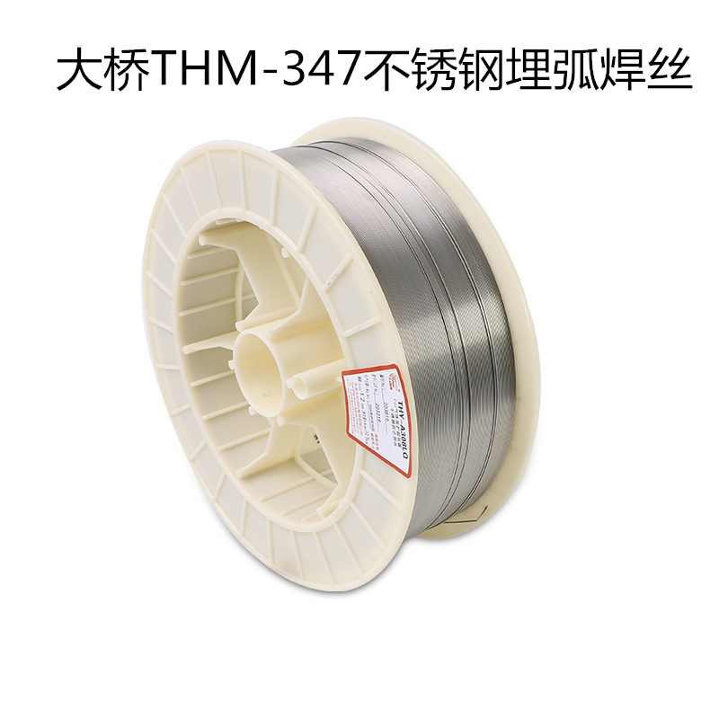 大桥THM-70GX低合金钢电焊丝 THM-70GX气保埋弧电焊丝