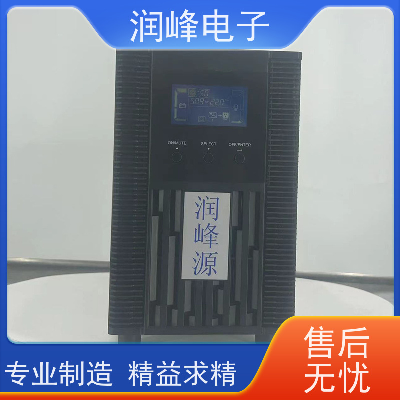 工业级 ups备用电源 安全稳定的电源 稳压、稳频、滤波、抗电磁