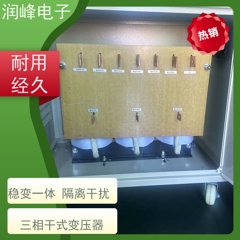 牧野机床专用 电力变压器 100KVA 无噪音 性能稳定