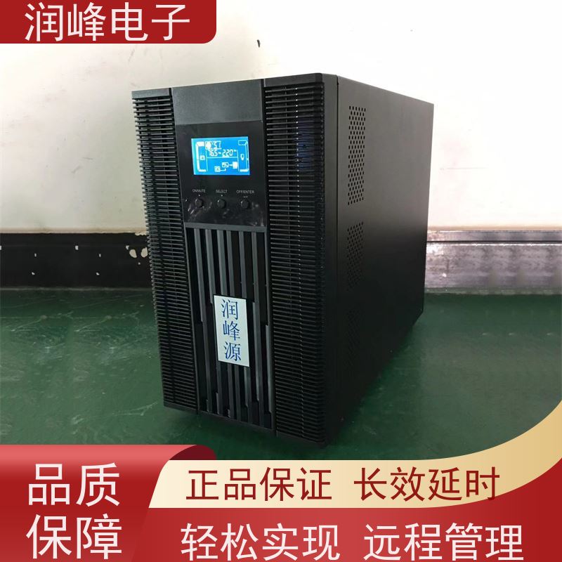 锂电池 UPS不间断电源 厂家直销 机房服务器应急