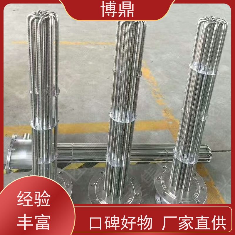 防爆加热器水箱加热器 出货快量大优惠