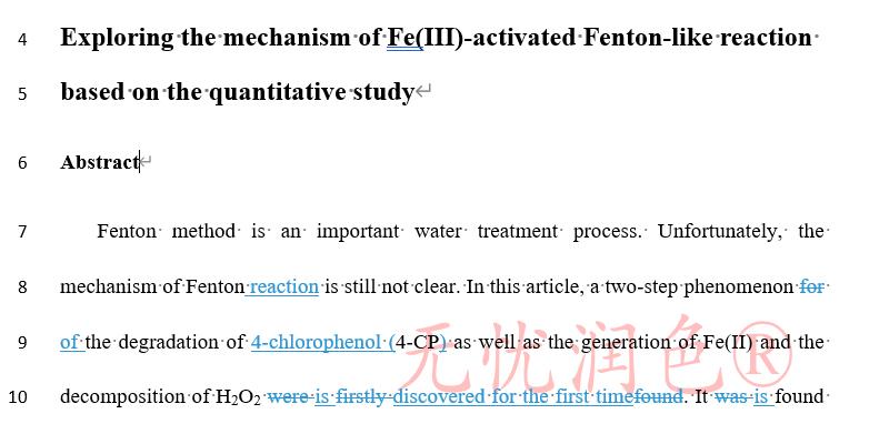 筑塔人医学sci润色 电池材料学术润色 哪家好