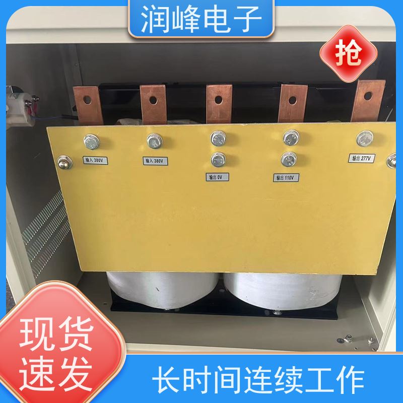 智慧型超级稳压器 配电变压器 15KW 过载能力强