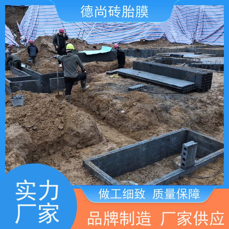 地下室承台pc砖胎膜厂家 空气隔声40 防水防潮 新型混凝土条板