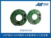 小家电冰箱洗衣机空调电风扇smt贴片加工_PCBA代工代料