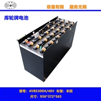 Rechargeable traction battery  4VBS300H/48V  forklift battery